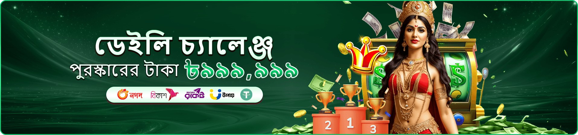 হ্যাপি ফিশিং - 6777bd ফিশিং গেম