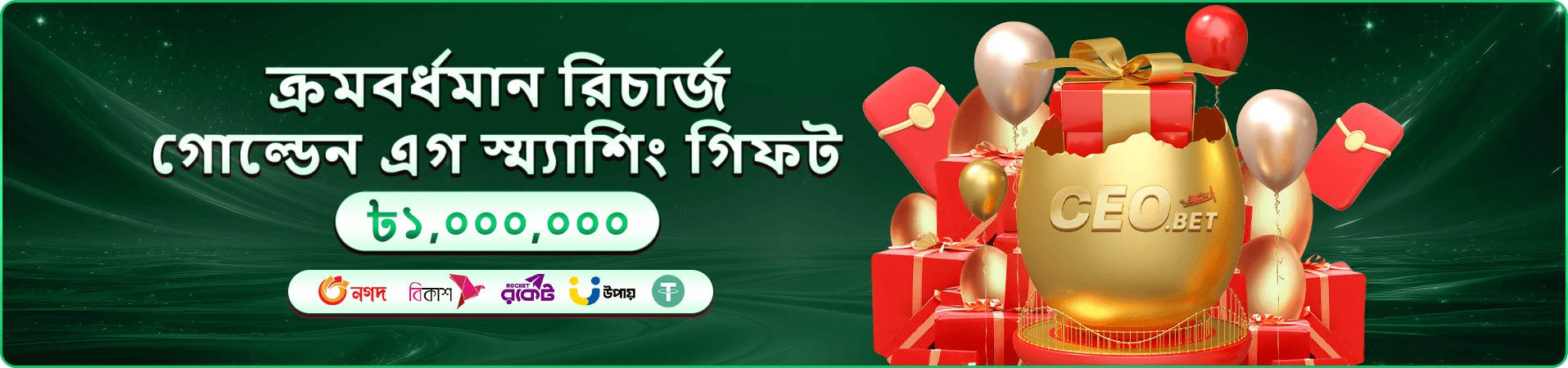 6777bd app ডাউনলোড করুন এবং খেলা শুরু করুন