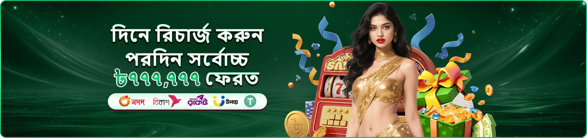 Cricket King 18 জ্যাকপট - 6777bd গেমস
