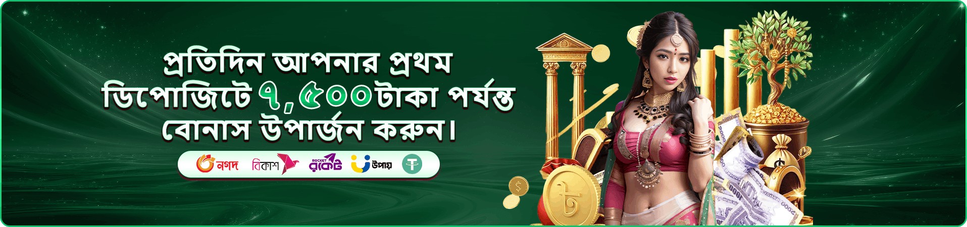 ব্যাকারেট C08 - 6777bd লাইভ ক্যাসিনো